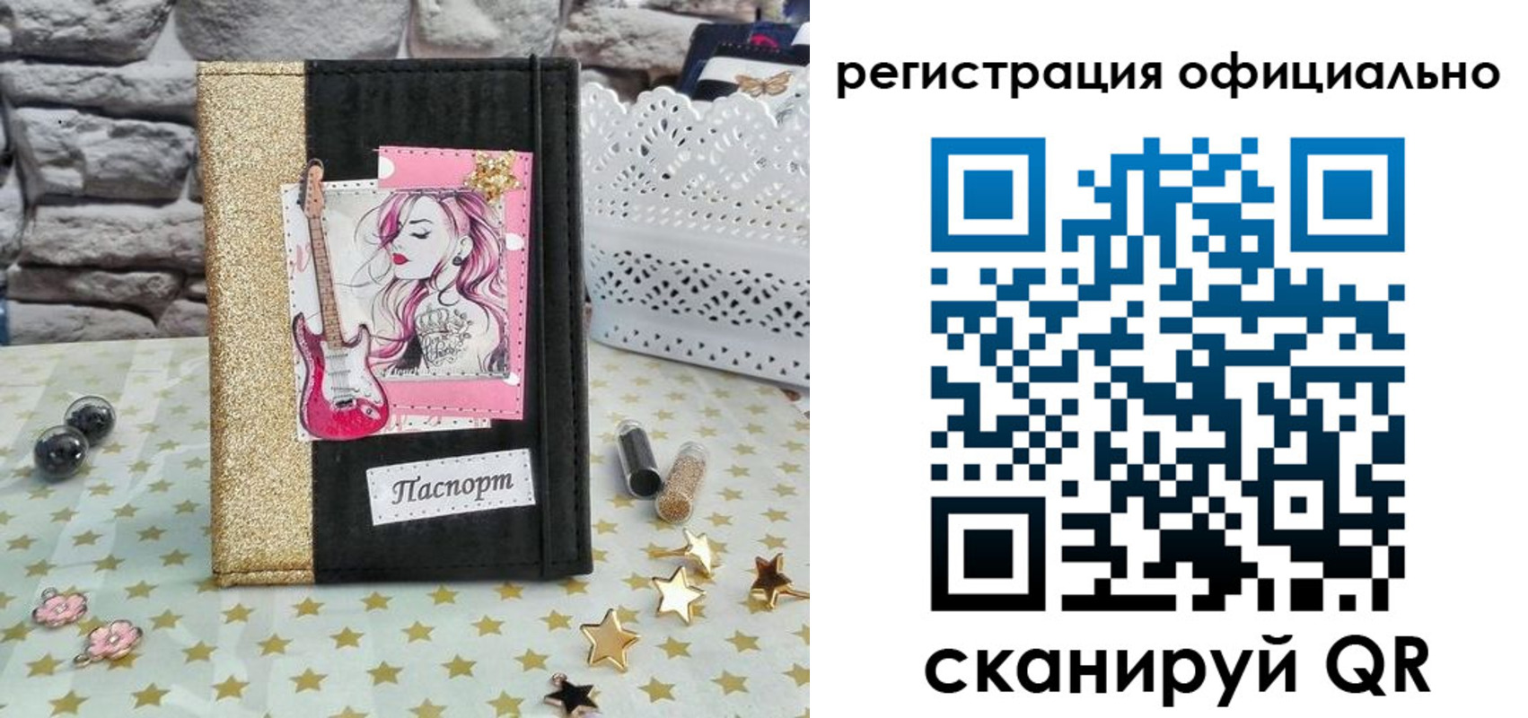 прописка в квартире в Черкесске